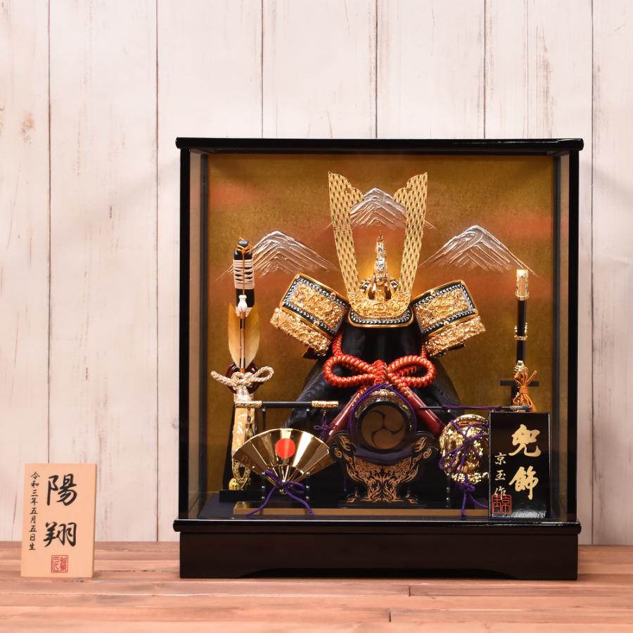 五月人形 コンパクト 鎌倉兜 間口39cm 兜ケース入り飾り【送料無料