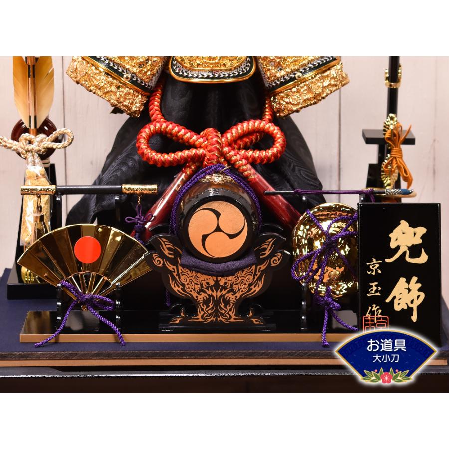 五月人形 コンパクト 鎌倉兜 間口39cm 兜ケース入り飾り【送料無料