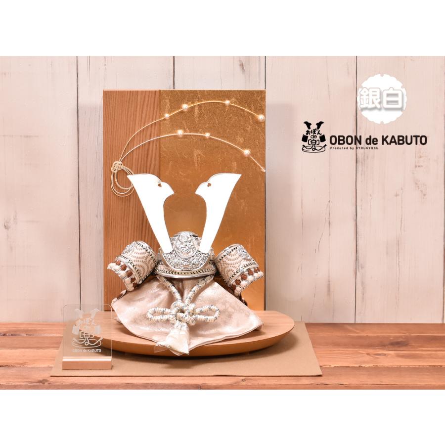 五月人形 コンパクト おしゃれ【選べる2種類】7号 おぼんde兜 Neo