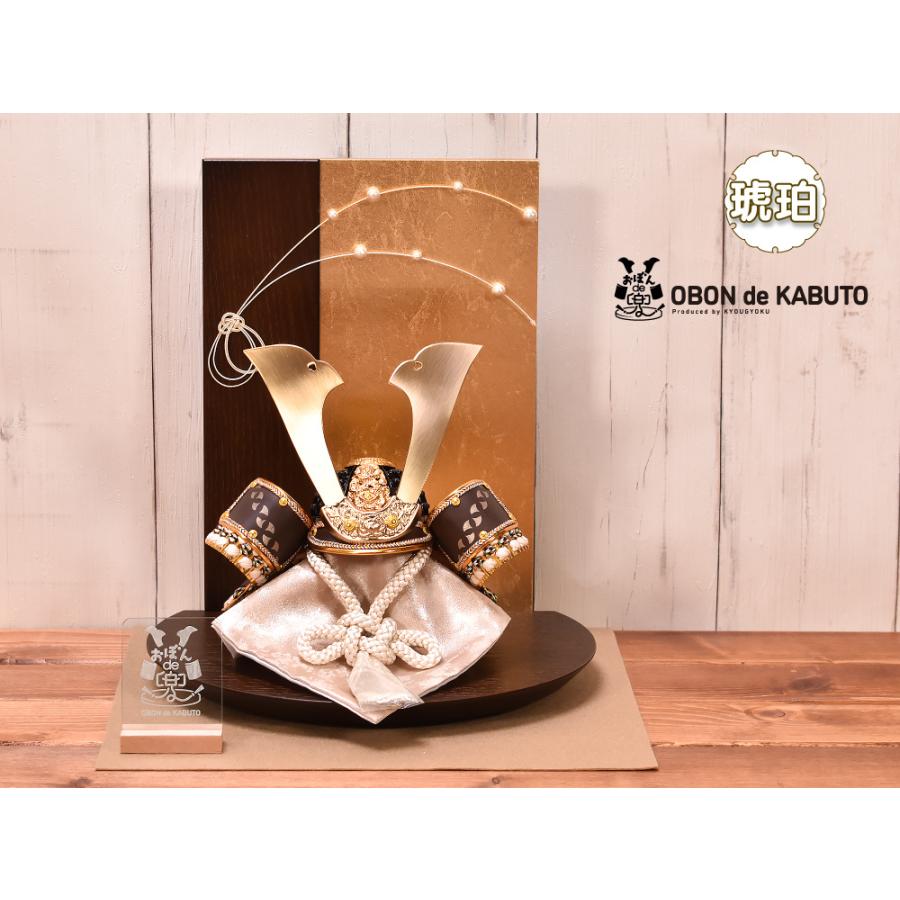 五月人形 コンパクト おしゃれ【選べる2種類】7号 おぼんde兜