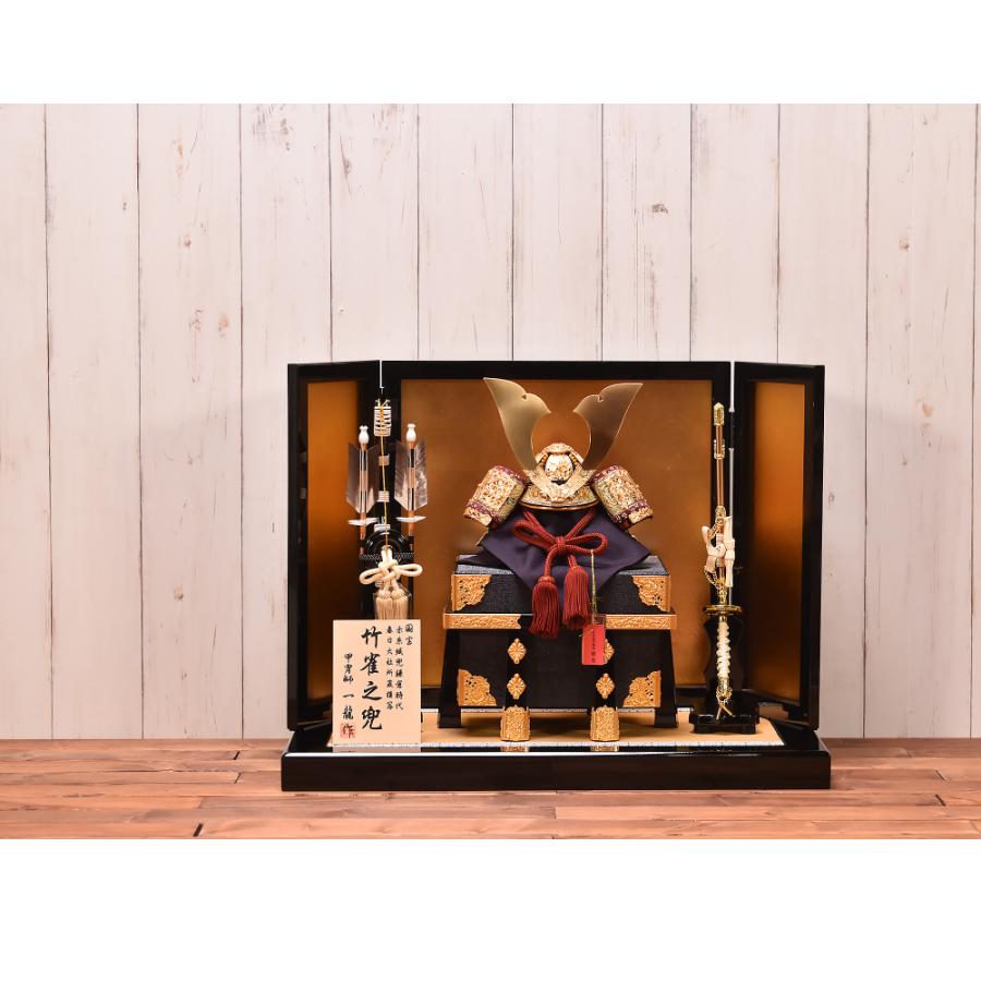 五月人形 コンパクト おしゃれ 兜飾り一龍作「竹雀之兜」春日大社所蔵