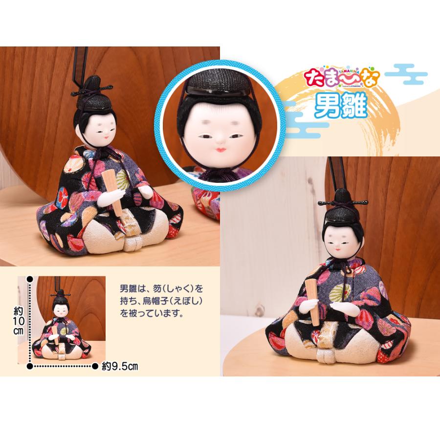 新発売】 雛匠 京玉 ひな人形 asakusa.sub.jp