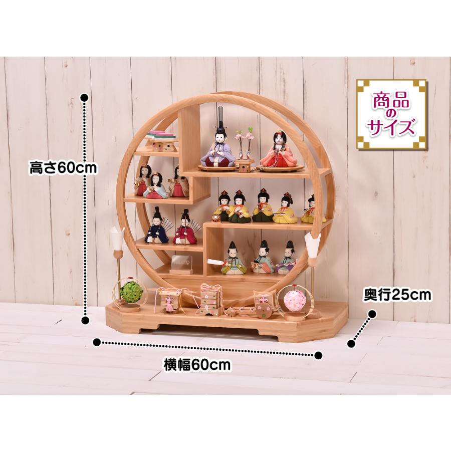 雛人形 ひな人形 木目込人形「たまひな 刺繍衣裳」丸型 円 コンパクト