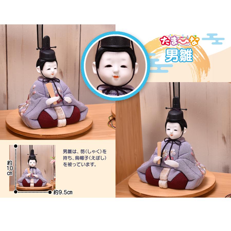 雛人形 ひな人形 木目込人形「たまひな 刺繍衣裳」丸型 円 コンパクト 間口60cm 雛人形 コンパクト ひな人形 雛祭り ひな祭り 初節句 桃の節句_4