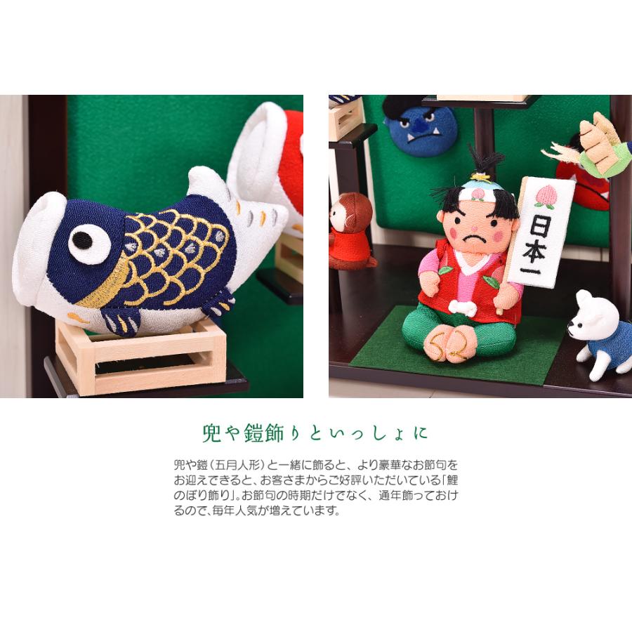 鯉のぼり 室内 おしゃれ「桃太郎」五月人形 子供の日 初節句 端午の