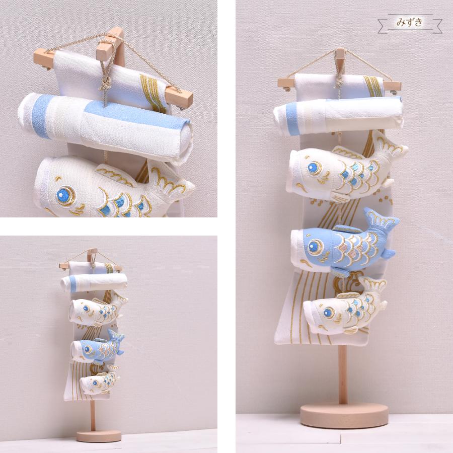 鯉のぼり 室内 おしゃれ 選べる2種類 3匹（こはく・みずき） 高