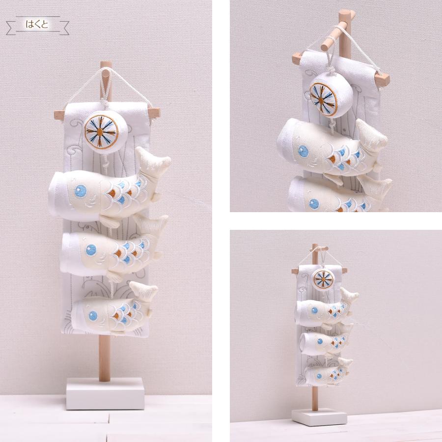 鯉のぼり 室内 おしゃれ 選べる3種類 3匹 高さ45cm 五月人形 子供の日