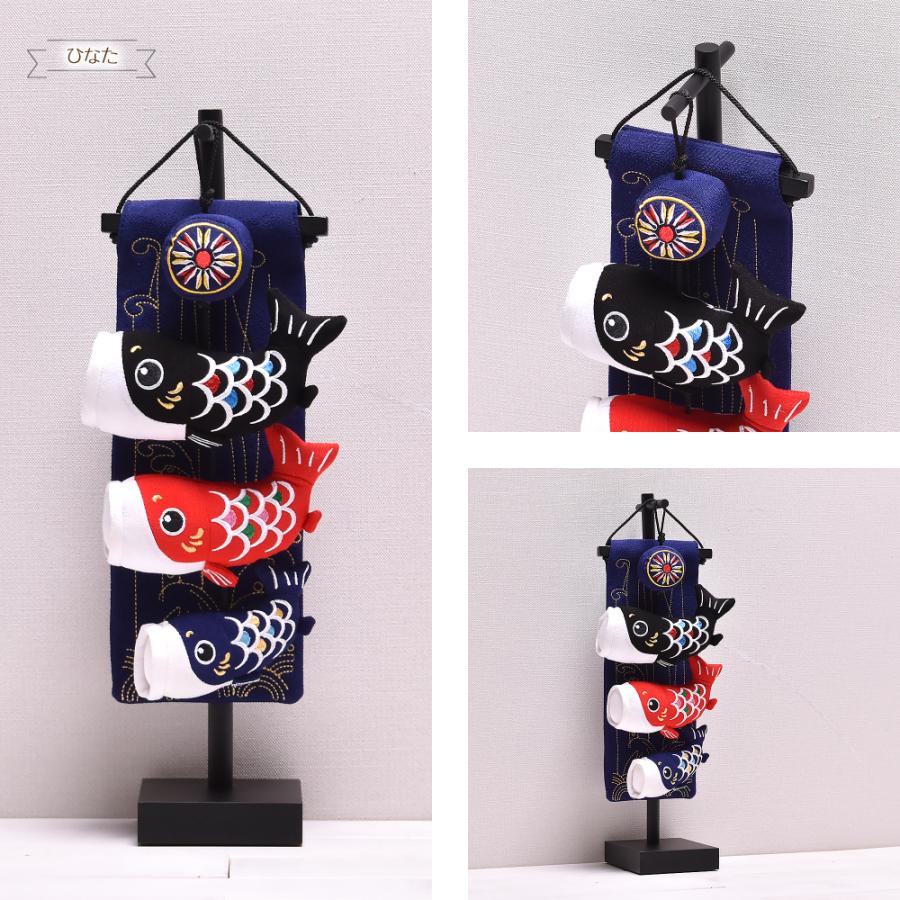 鯉のぼり 室内 おしゃれ 選べる3種類 3匹 高さ45cm 五月人形 子供の日