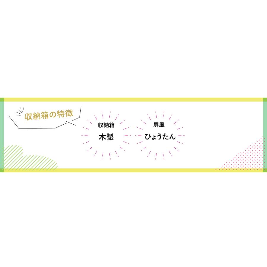 五月人形 コンパクト おしゃれ MUKU〜せんなり〜 間口36cm 五月人形 コンパクト 収納飾り 兜飾り【送料無料】_8