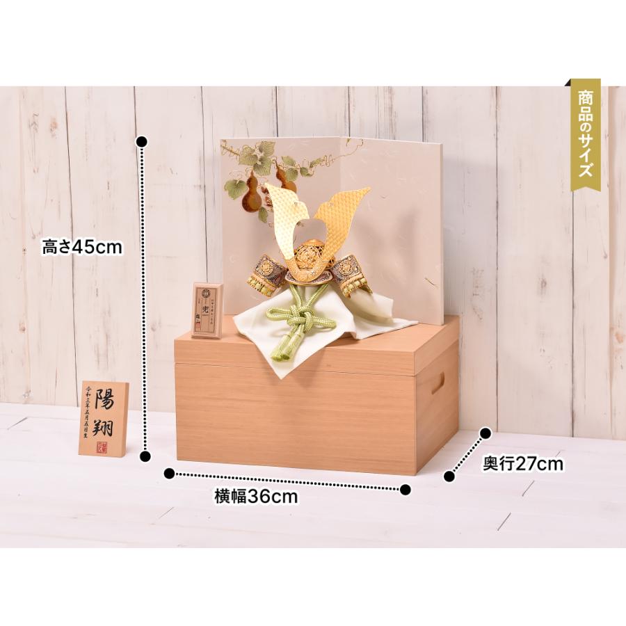 五月人形 コンパクト おしゃれ MUKU〜せんなり〜 間口36cm 五月人形 コンパクト 収納飾り 兜飾り【送料無料】_9