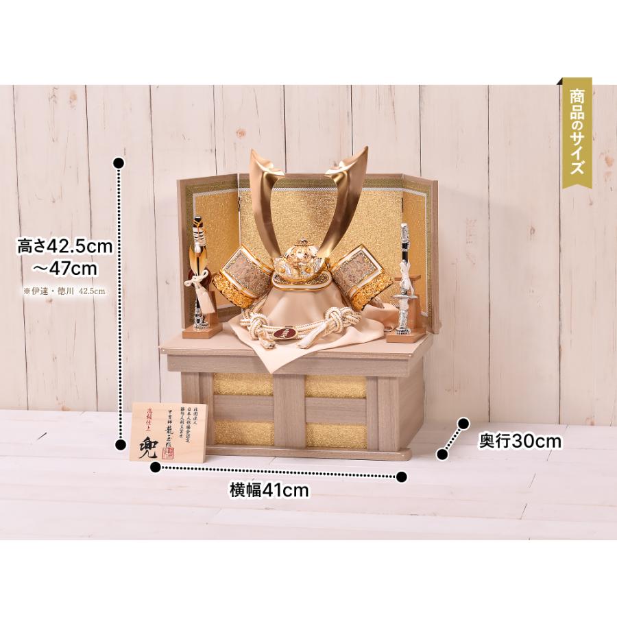 極美品】五月人形 兜飾り 龍玉作 総厚金鍍金縅 10号程度 飾り台・名札付き 五月人形 コンパクト おしゃれ 龍玉作【選べる3種類】白金之兜 兜収納