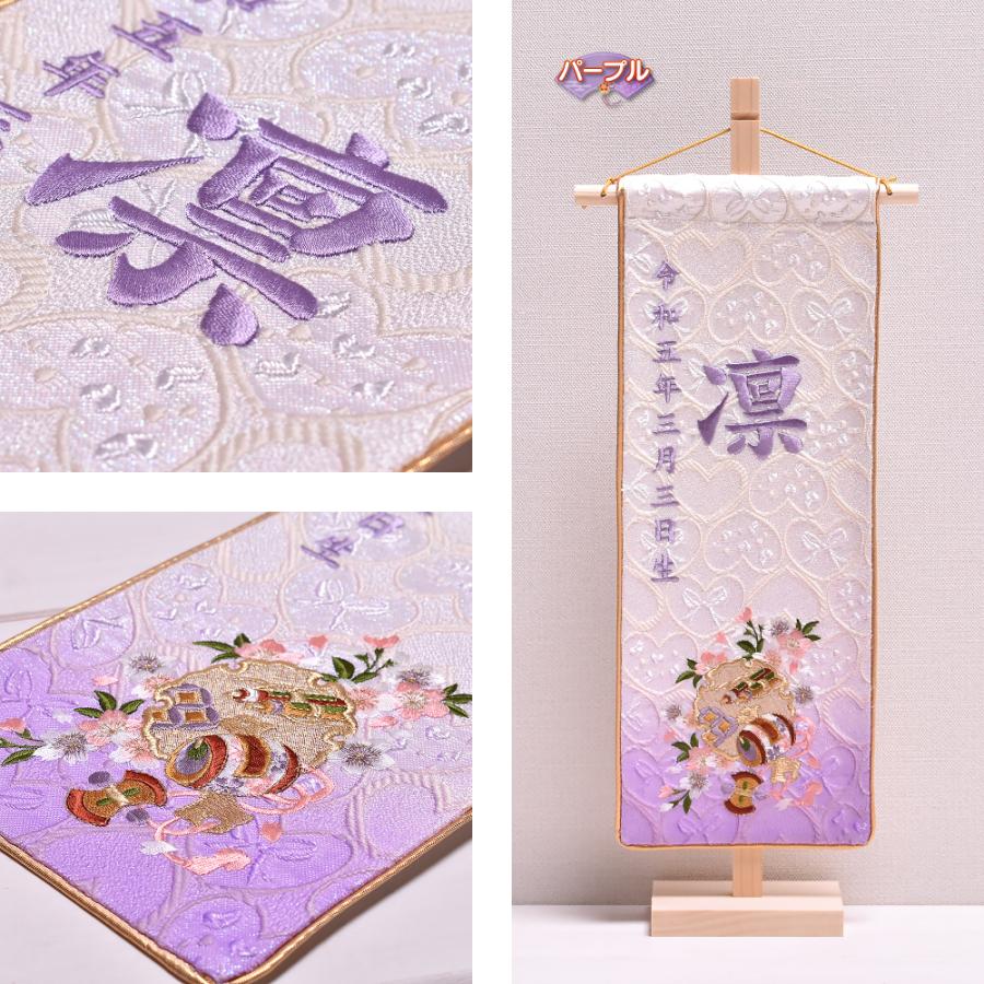 名前旗 節句 ひな祭り 刺繍 女の子 かわいい 雛人形 刺繍さくら（中）高さ45cm【送料無料】出産祝い 初節句｜kyougyoku｜07