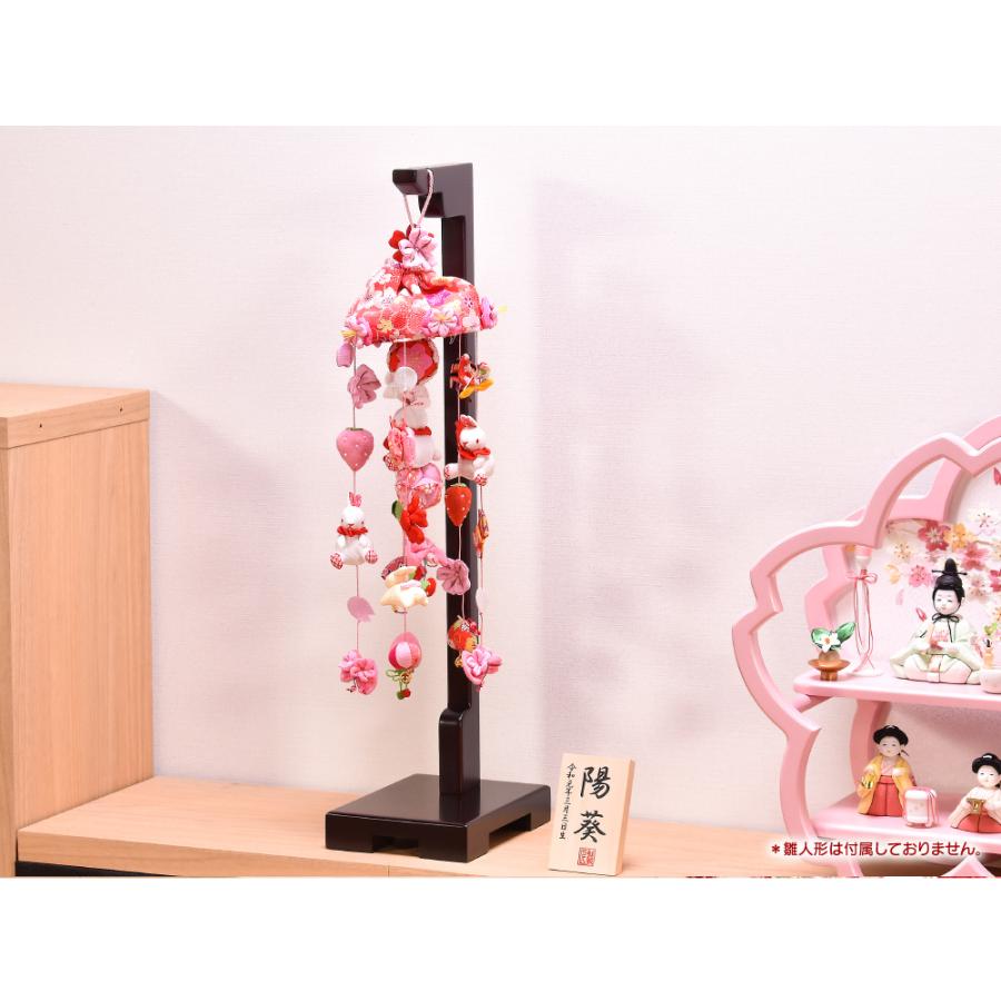 つるし雛 つるし飾り 選べるつるし雛（小）桜うさぎ/ひなもも 名入り