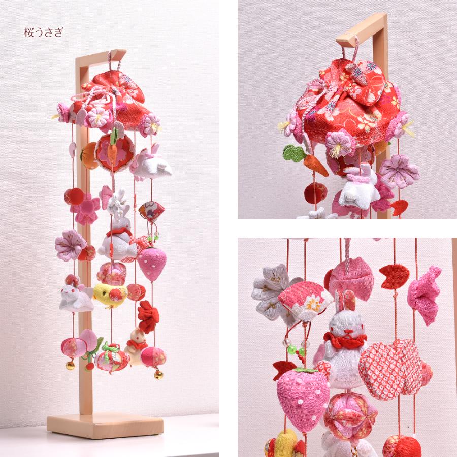 ひな飾り 吊るし飾り つるし雛 つるし飾り 吊るし雛「選べる3種類」つるし雛（特小）桜