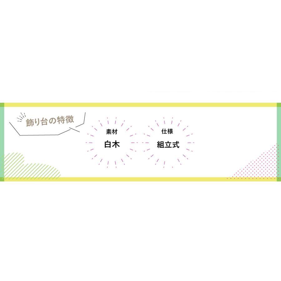 つるし雛 つるし飾り 吊るし雛「選べる3種類」つるし雛（特小）桜