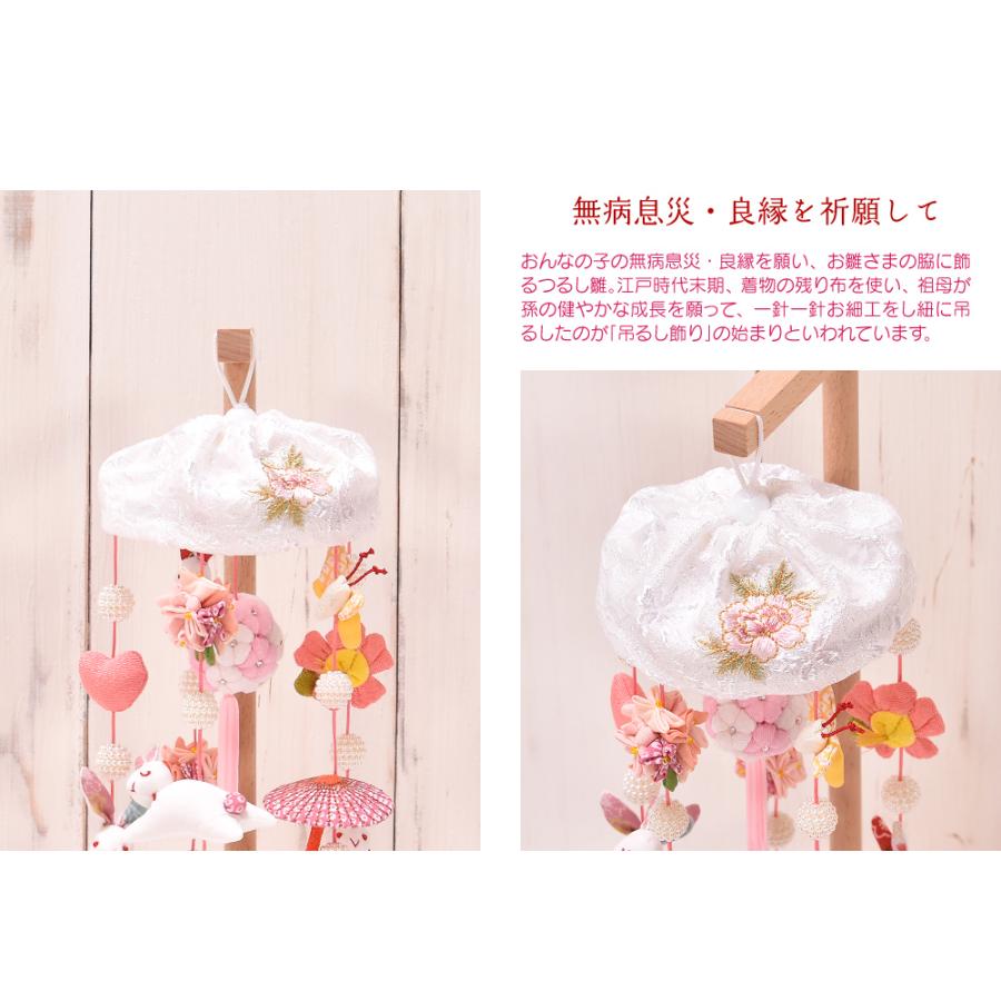 つるし雛 つるし飾り「ミニうさぎっ子 れい」 名入り木札付き 高 つるし雛 つるし飾り「ミニうさぎっ子 れい」 名入り木札付き 高