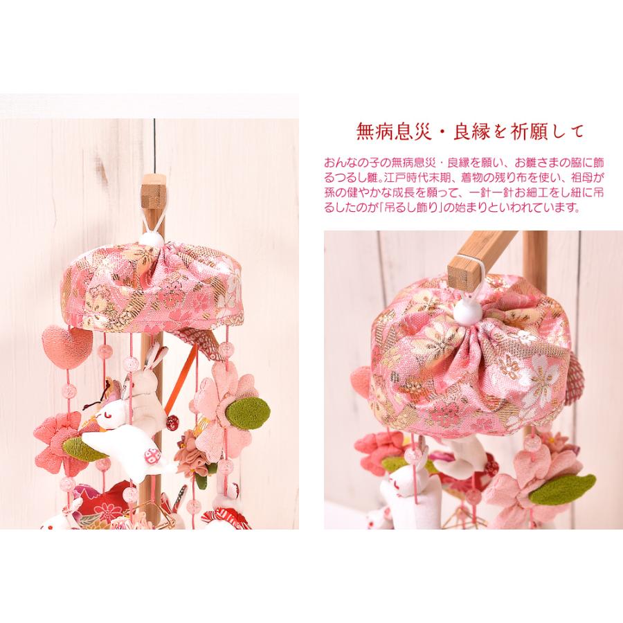 つるし雛 つるし飾り「ミニミニうさぎっ子 さら」 名入り木札 つるし雛 つるし飾り「ミニミニうさぎっ子 さら」 名入り木札