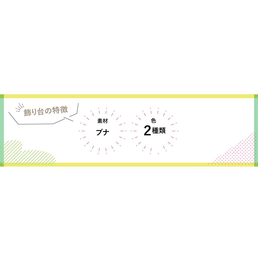 つるし雛 つるし飾り 吊るし雛「選べる3種類」つるし雛（ホワイト