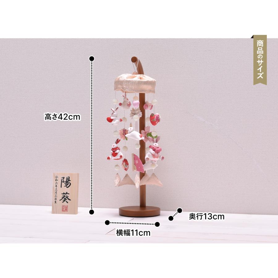 つるし雛 つるし飾り 吊るし雛「選べる3種類」つるし雛 つるし雛 つるし飾り 吊るし雛「選べる3種類」つるし雛