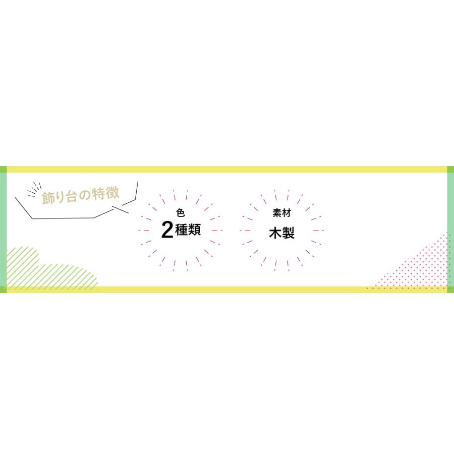 つるし雛 つるし飾り 吊るし雛「選べる2種類」つるし雛 ミニうさぎっ子（くすみピンク・シャンパン）名入り木札付 高さ34cmの画像