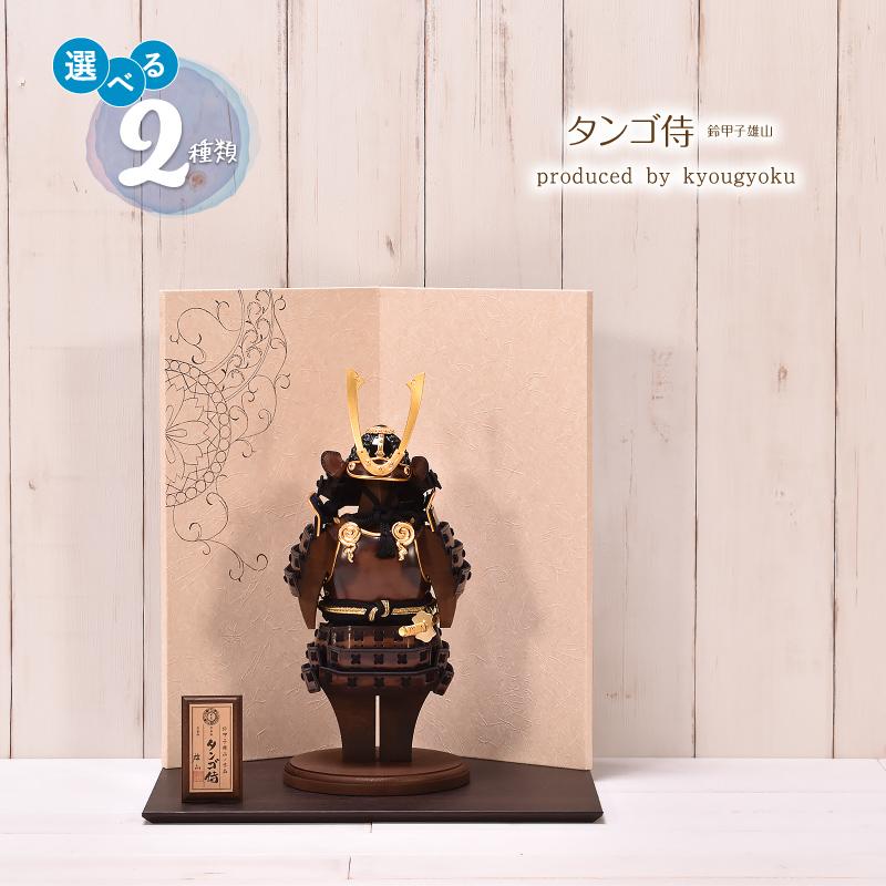 五月飾り 鎧 アンティーク レトロ 【公式通販】