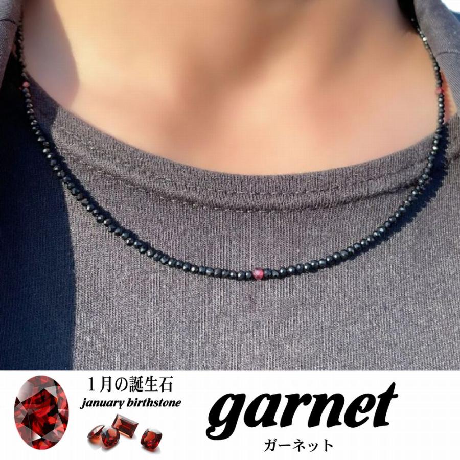 1月の誕生石/ガーネット 64面カットオニキス ネックレス 1月から12月