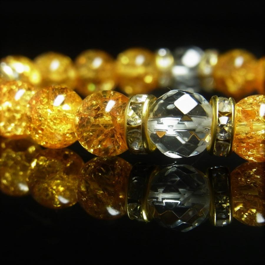 8ミリ 最強金運 アップをもたらす 天然石 64面カット水晶 シトリン