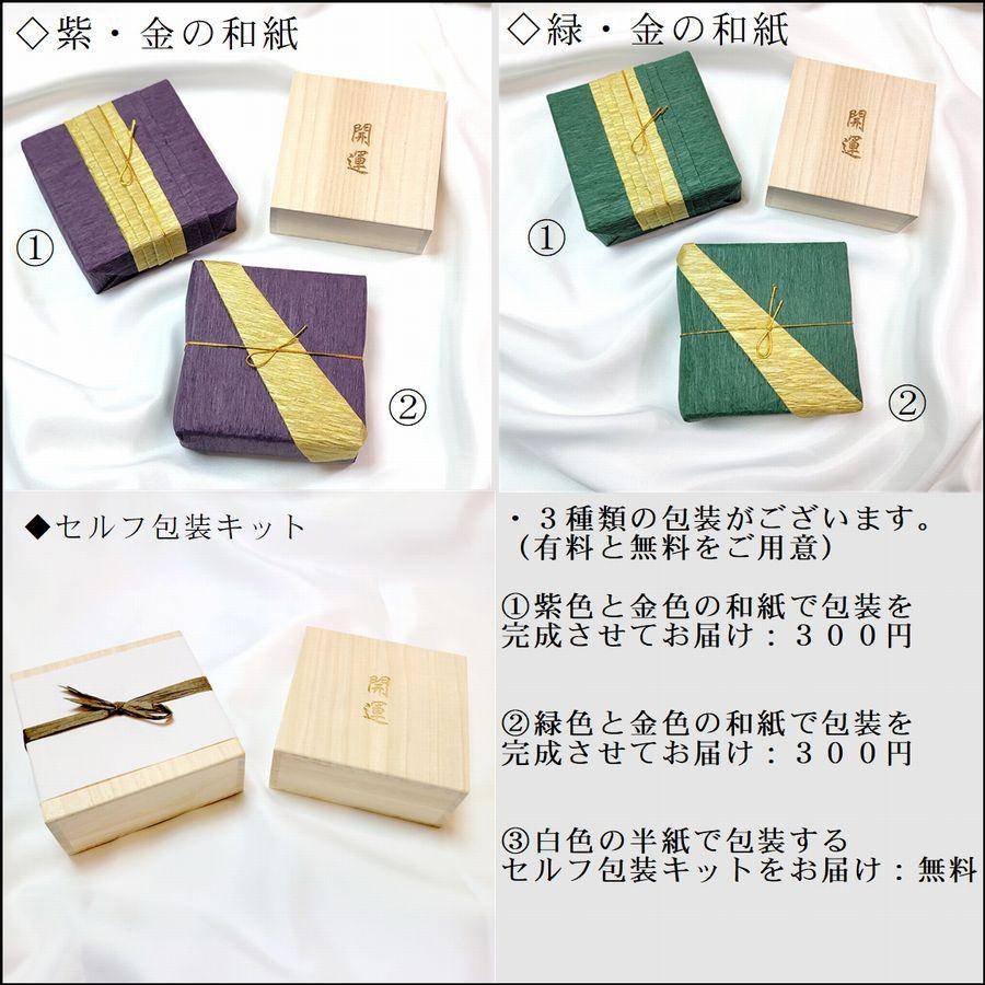 コッパールチルインスモーキークォーツ ブレスレット 15ミリ 一点物