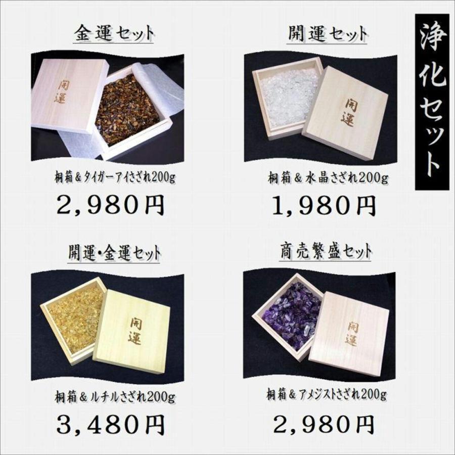 天然石ブレスレット   ゴールドルチル【約16-17mm大玉】一点物【GHB114】ルチルクォーツ 地球のパワー 京海堂の画像