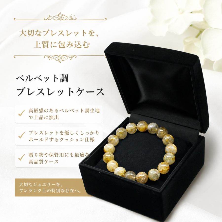 高品質ルチルクォーツ天然石ブレスレット 華やかで上品な手元に　13mm 57ｇ一点物【GHB159】ブレスレットケース付　京海堂の画像