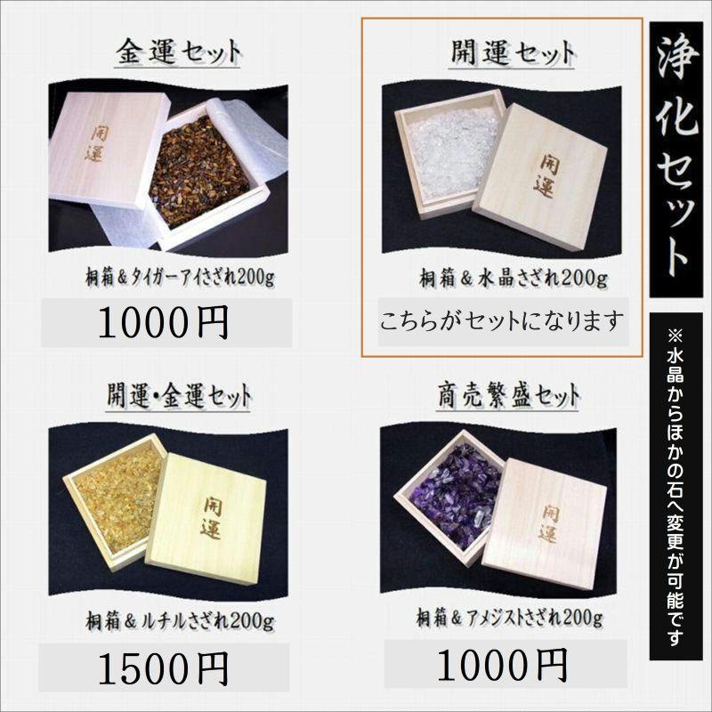 天然石ブレスレット 金運パワーが凄い！大地から伸びる【太陽放射