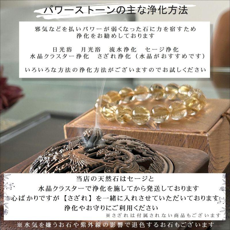 天然石ブレスレット 地球のエネルギーを感じる【太陽放射ルチルバングル】16mm 一点物 【GHB32・54g】 開運セット 京海堂の画像