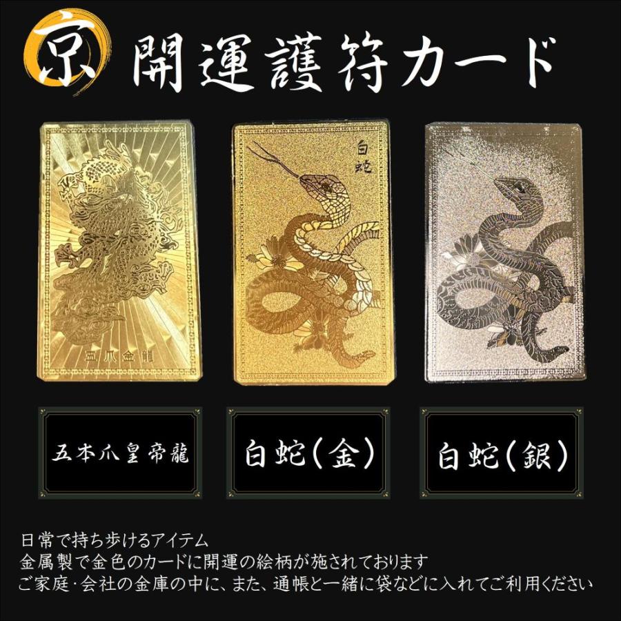 天然石ブレスレット 地球のエネルギーを感じる【太陽放射ルチルバングル】16mm 一点物 【GHB32・54g】 開運セット 京海堂の画像