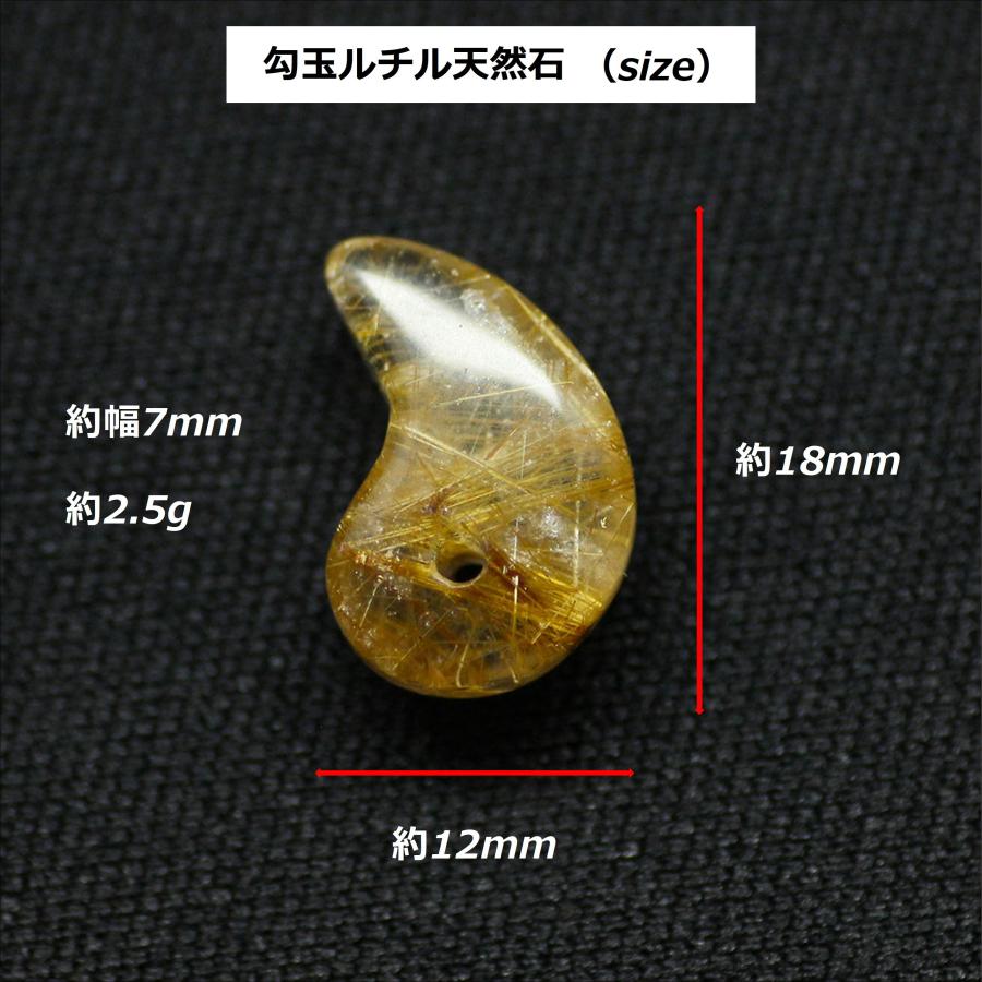 天然石 【希少 高透明】ゴールドルチルクォーツ 勾玉天然石 仕事運 のお守り ゴールドタイチン天然石 お守り ペンダント GHM01 守護石 京海堂の画像