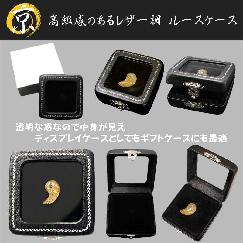 天然石 勾玉ゴールドルチル 約1.1g きらきらと上品な輝き 仕事運 成功 お守り GHM29 スエードコードor交換用ゴム付＆巾着付 財運 石 京海堂の画像