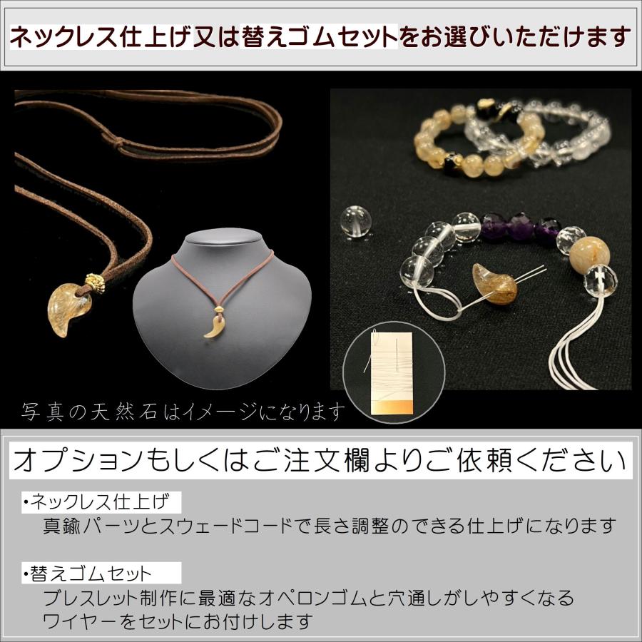 ゴールドタイチンルチル ブレスレット ネックレス可 【公式通販】