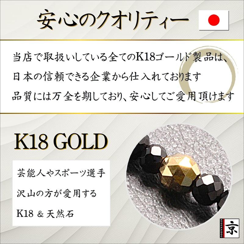 美品/日本製K18ゴールド エングレーブリング 天然石 指輪 K18ゴールド オニキス＆タイガーアイ リング 4mm 日本製