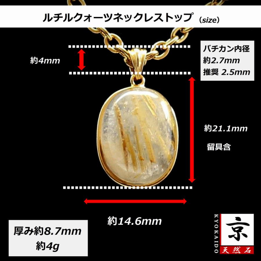 ⭐︎【天然】タイチンルチルクオーツ ペンダントトップ k18 1.4g 