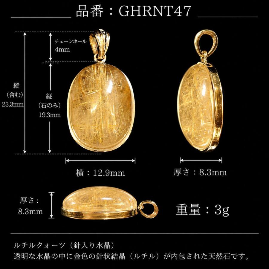 高級】ゴールド タイチンルチル クォーツ ペンダント 3g k18 最新 