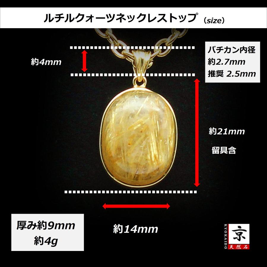 アリゾナフリーダム】 ⭐︎【天然】タイチンルチルクオーツ ペンダント 