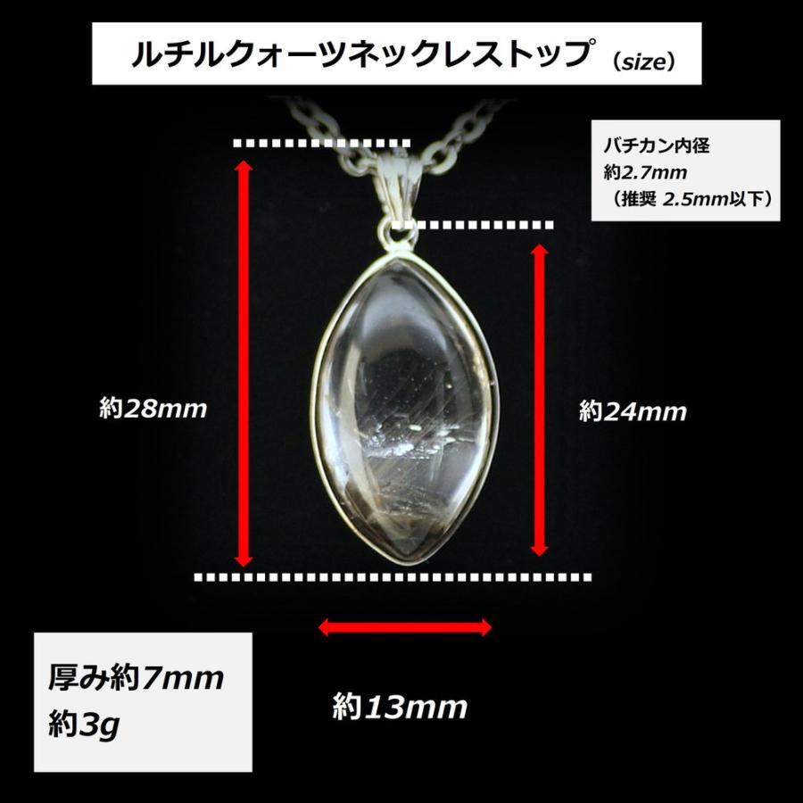 天然石ネックレスチェーン付＆ケース付 Silver925 限定1点物 レア 