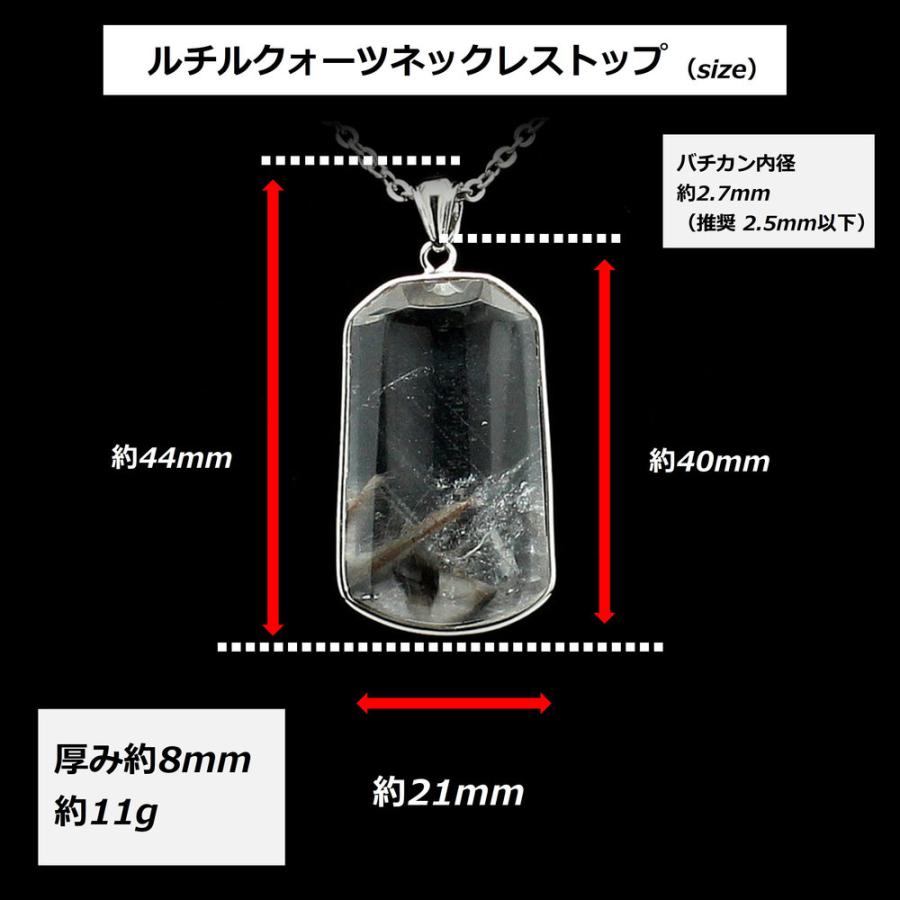 限定1点物 入荷困難ドックタグ型 【ブルッカイト・プラチナルチル 