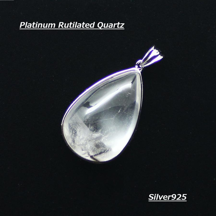 セール 天然石 ネックレス シルバー925 チェーン付＆ケース付 限定1点 