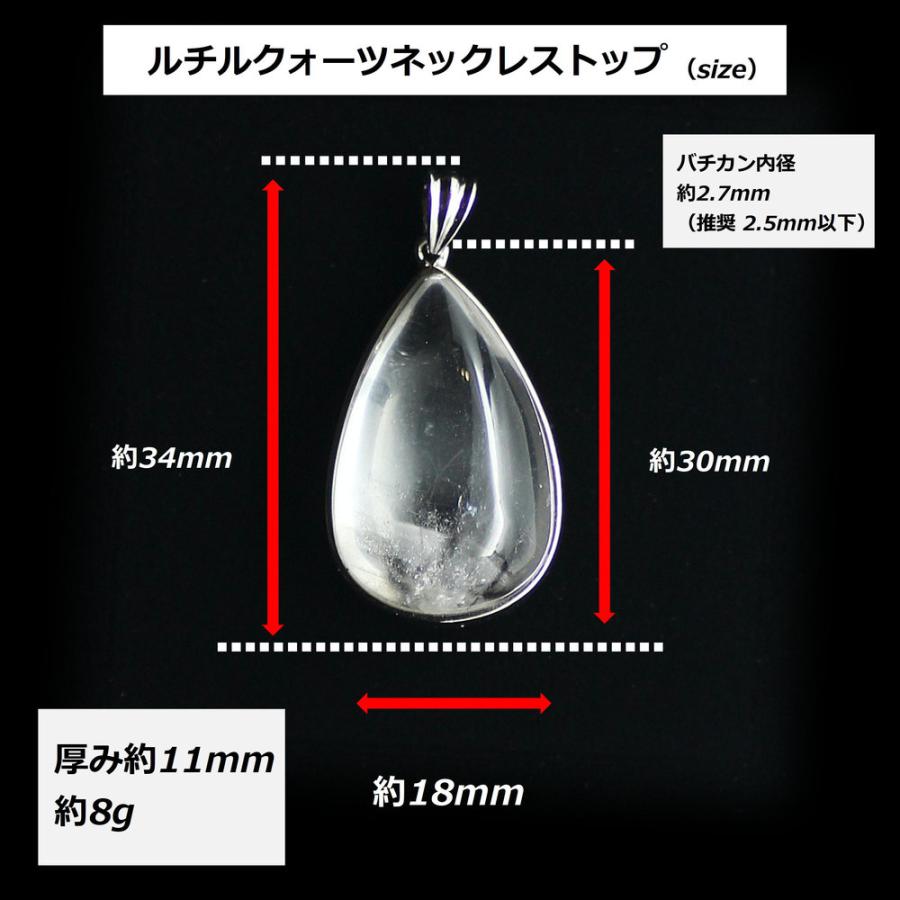 天然石 ネックレス シルバー925 チェーン付＆ケース付 限定1点物