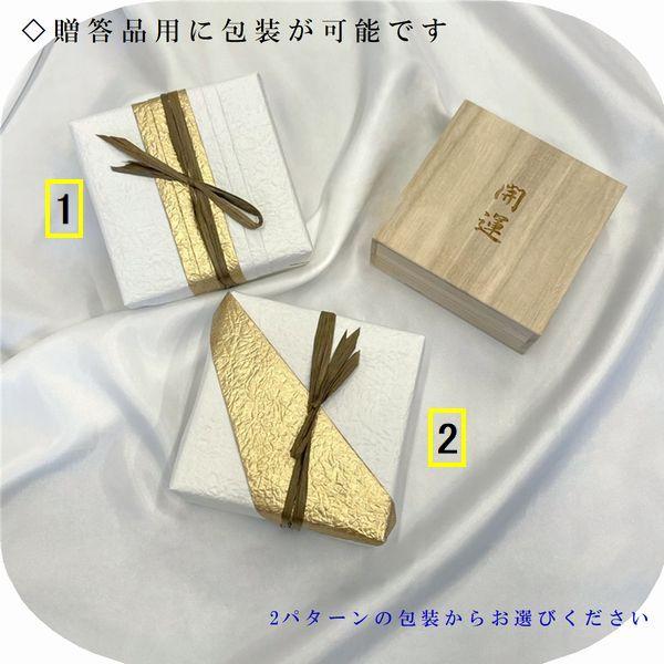 相性抜群の組み合わせ 14 mm ゴールドルチル ゴールデンタイガーアイ