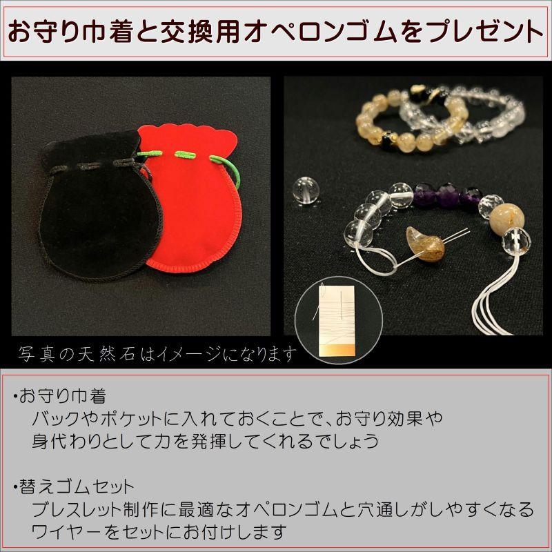 天然石 【艶やかな透明感と太金針の迫力】1点物 ゴールド タイチンルチル クォーツ 貔貅 ヒキュウ 【GHHKU4】3g 金運 商談 勝負運 お守り 貫通穴あり 京海堂の画像