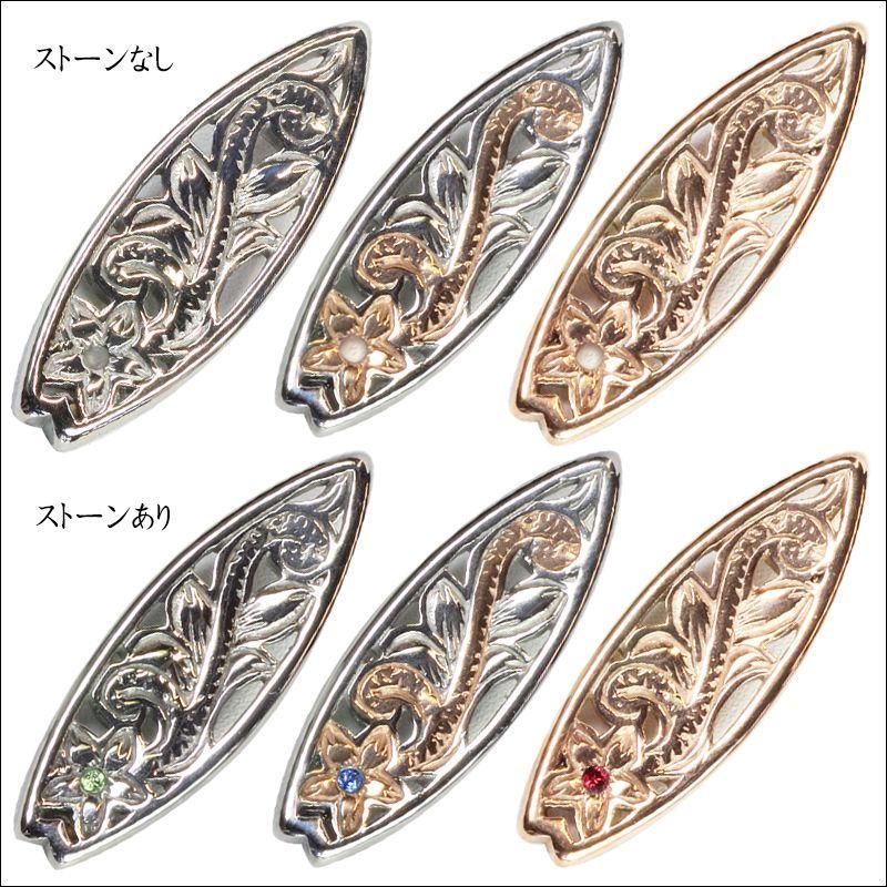 ハワイアンジュエリー 磁気ネックレス ハワイアンサーフボード ヘマタイト スターカットスピネル jn 14の画像