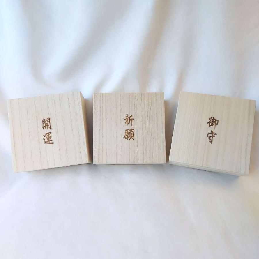 最強 金運 セット 祈願桐箱 浄化 本物 さざれ ルチルクォーツ 200g