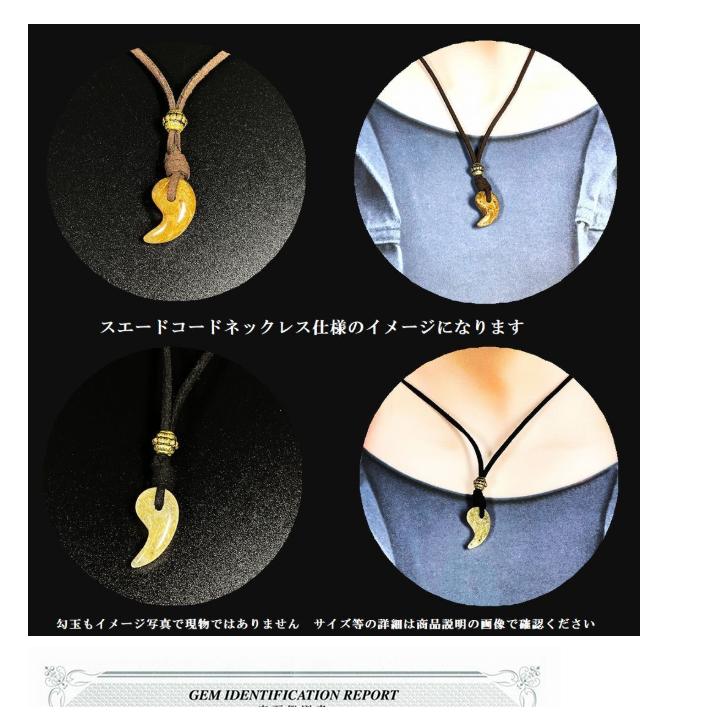 天然石 濃密金針 一点物 ゴールドルチルクォーツ勾玉 【 KMR48 