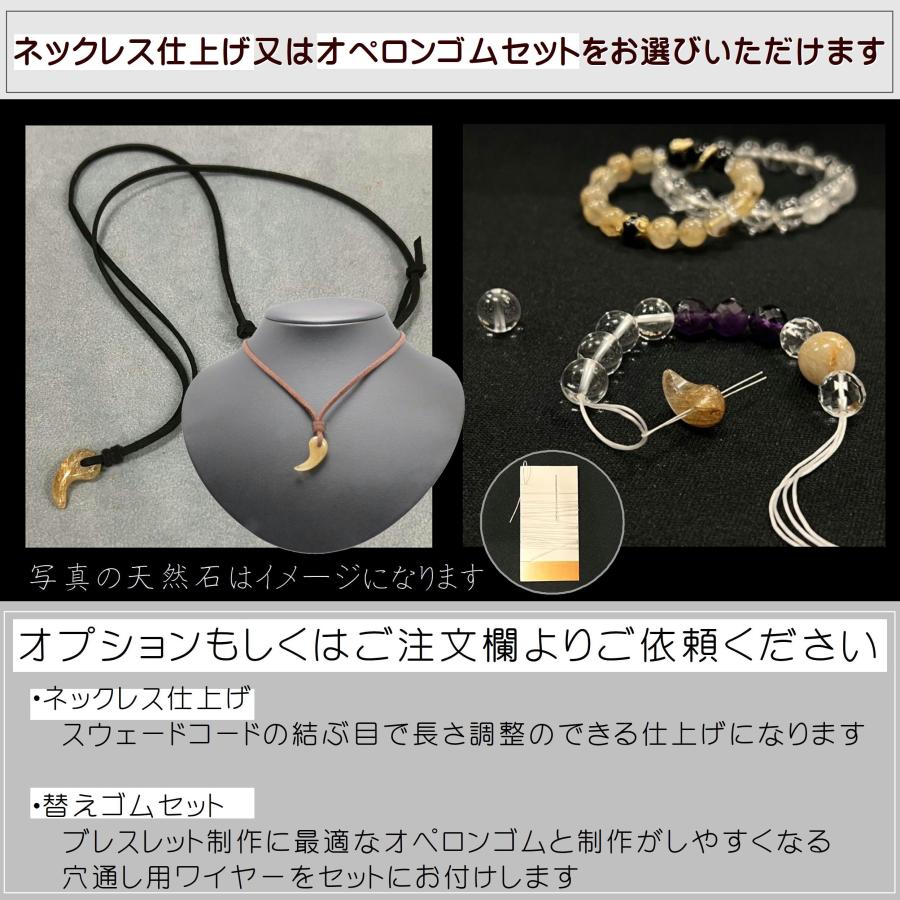 天然石 勾玉 ゴールド ルチル クォーツ 一点物【KMr58】お守り効果 力が宿る パワーストーン 勝負運 目標達成 石 京海堂の画像